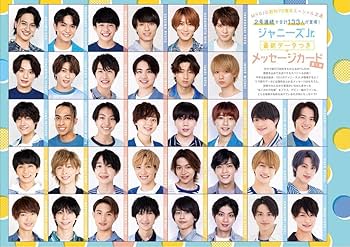 Myojo デタカ Amazon.co.jp: Myojoデタカ2022佐野昌也 : おもちゃ